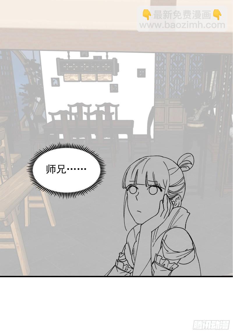 第86话 宝贝详解-第89话