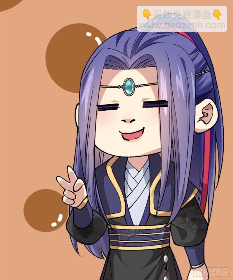 第86话 宝贝详解-第89话