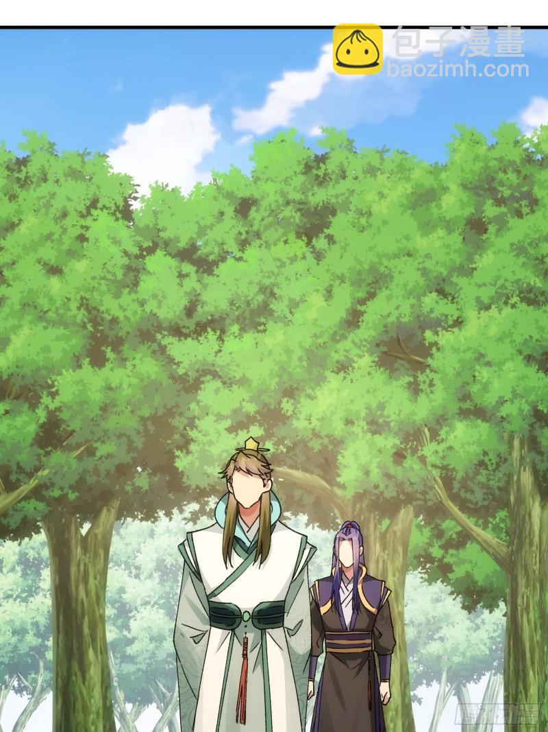 第88话 法宝奖励-第91话
