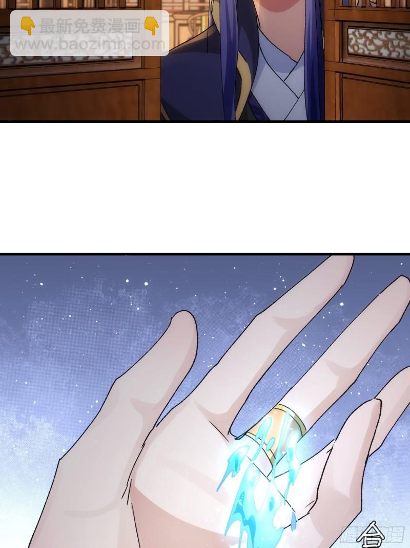 第90话 为了宝物，我忍-第93话