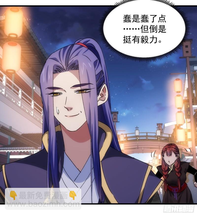 第92话 思路一下清晰了-第95话