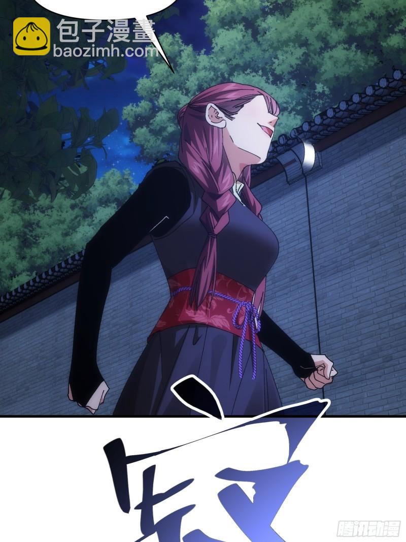 第92话 思路一下清晰了-第95话