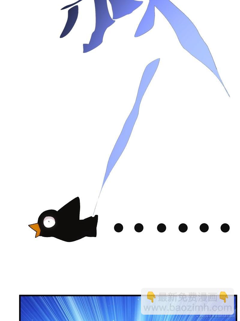 第92话 思路一下清晰了-第95话