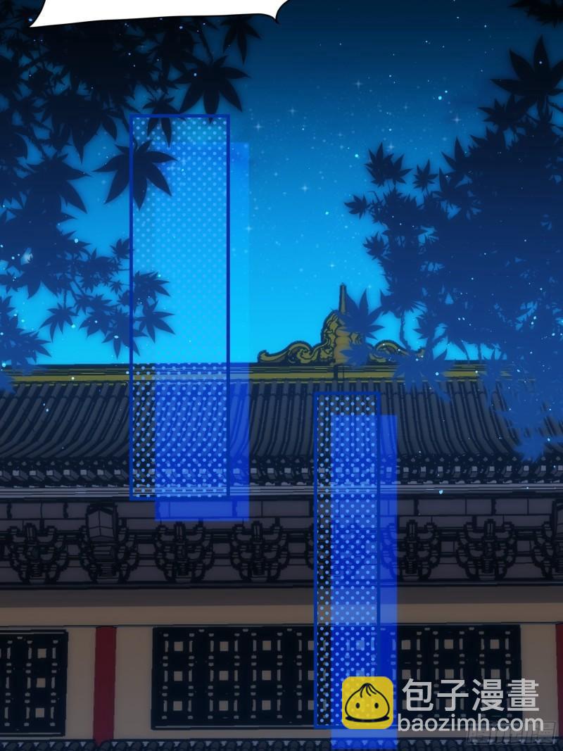 第92话 思路一下清晰了-第95话