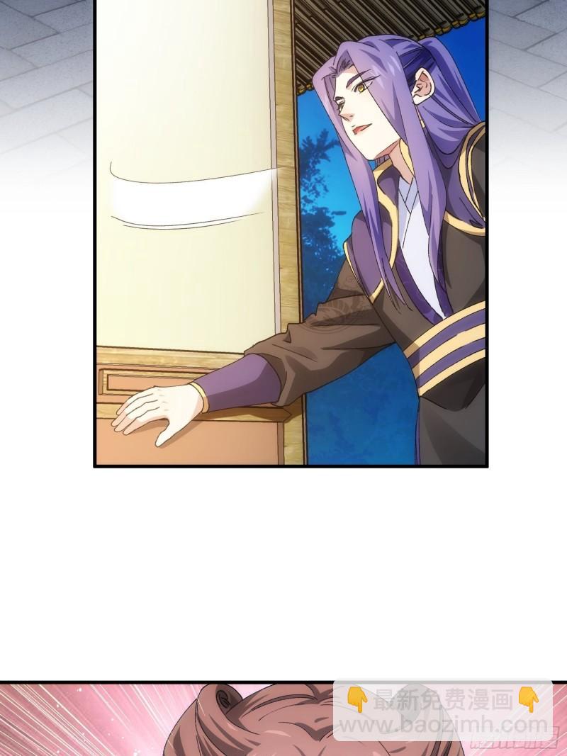 第92话 思路一下清晰了-第95话