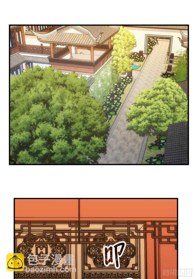 第92话 思路一下清晰了-第95话