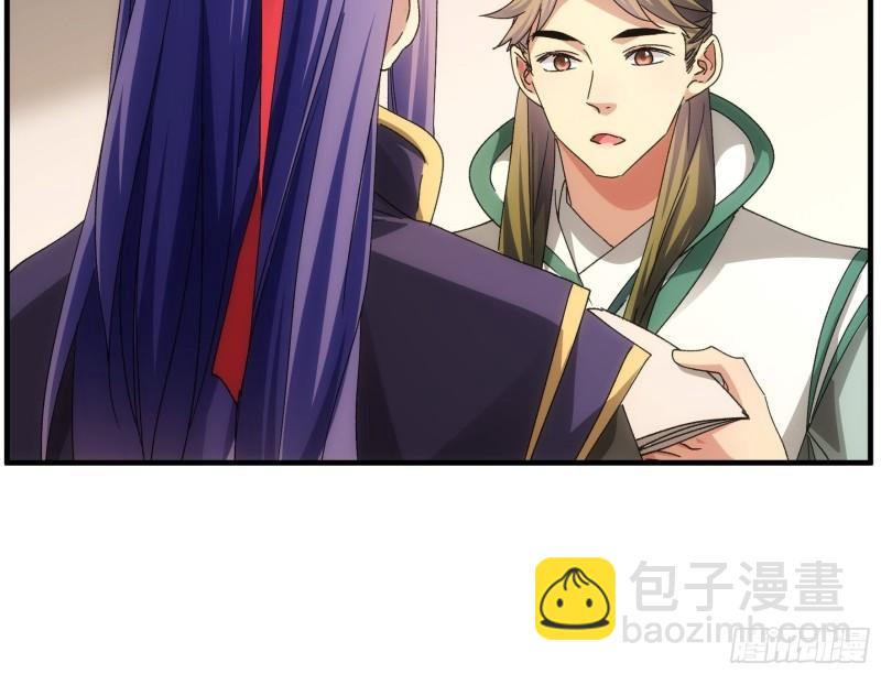 第92话 思路一下清晰了-第95话