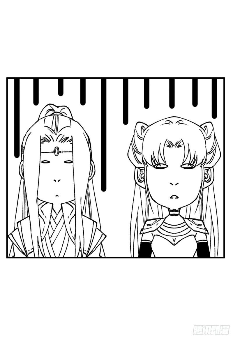 第92话 思路一下清晰了-第95话