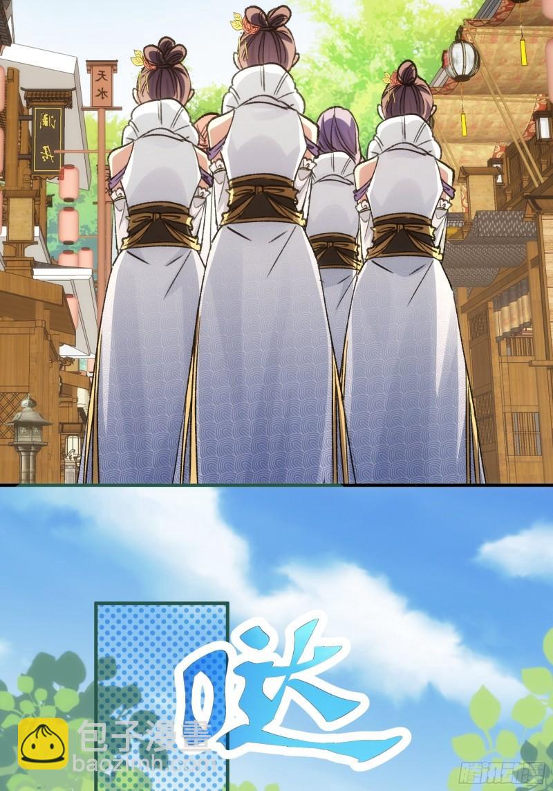 第94话 给她们发任务-第97话