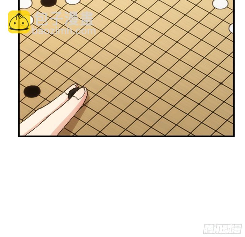 第94话 给她们发任务-第97话