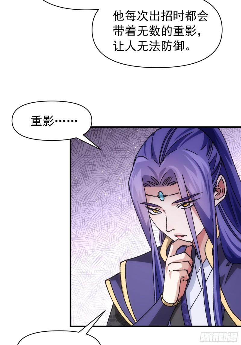 第96话 值得赌一把-第99话