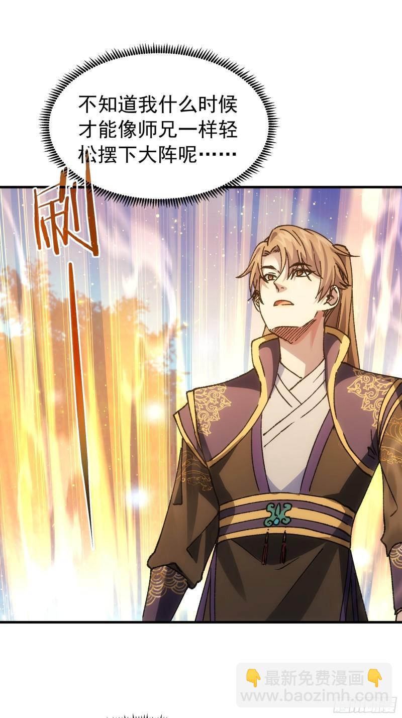 第96话 值得赌一把-第99话