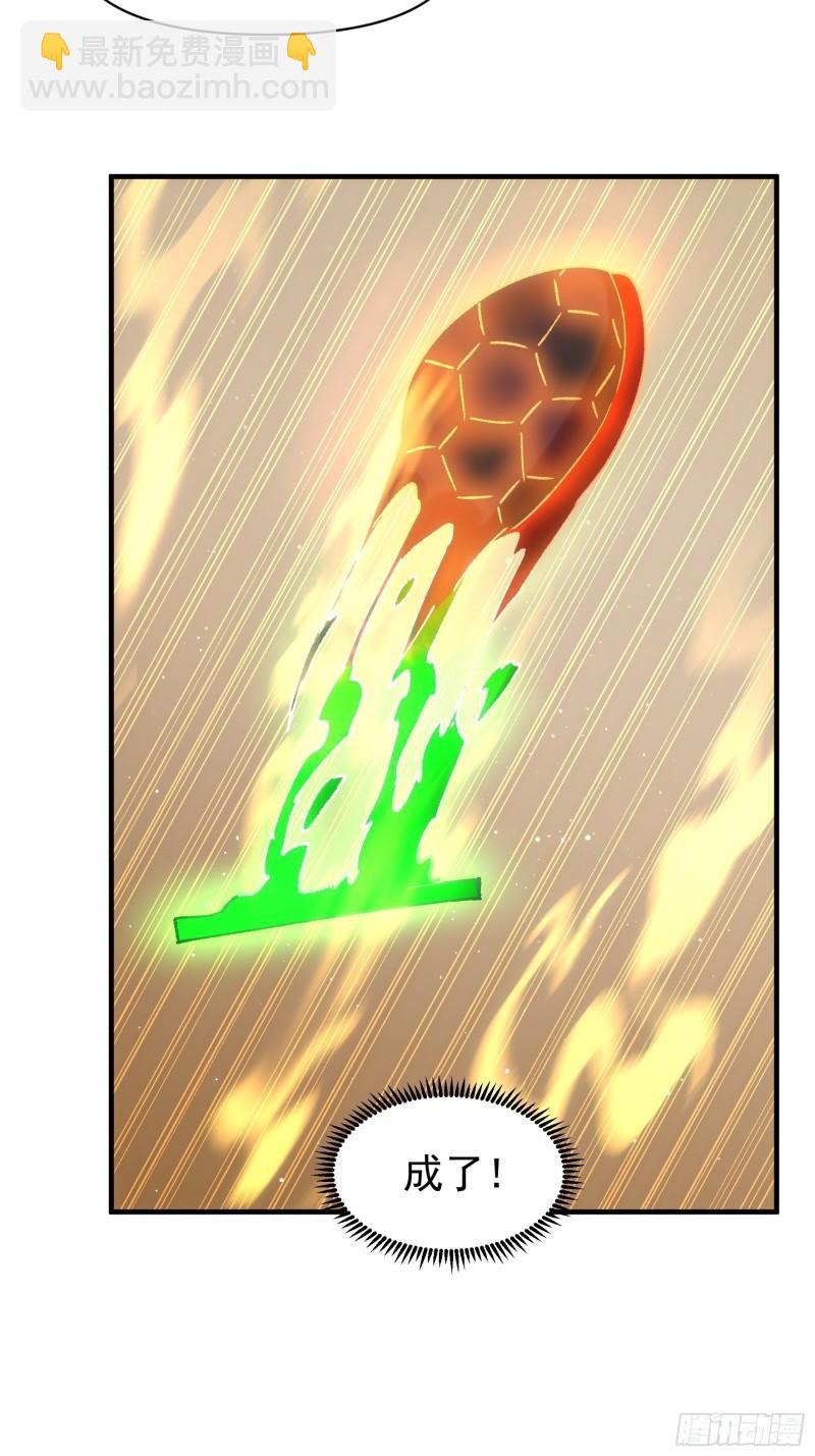 第96话 值得赌一把-第99话