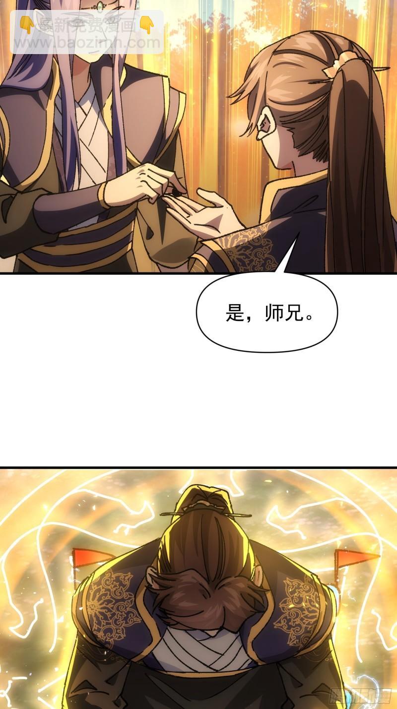 第96话 值得赌一把-第99话