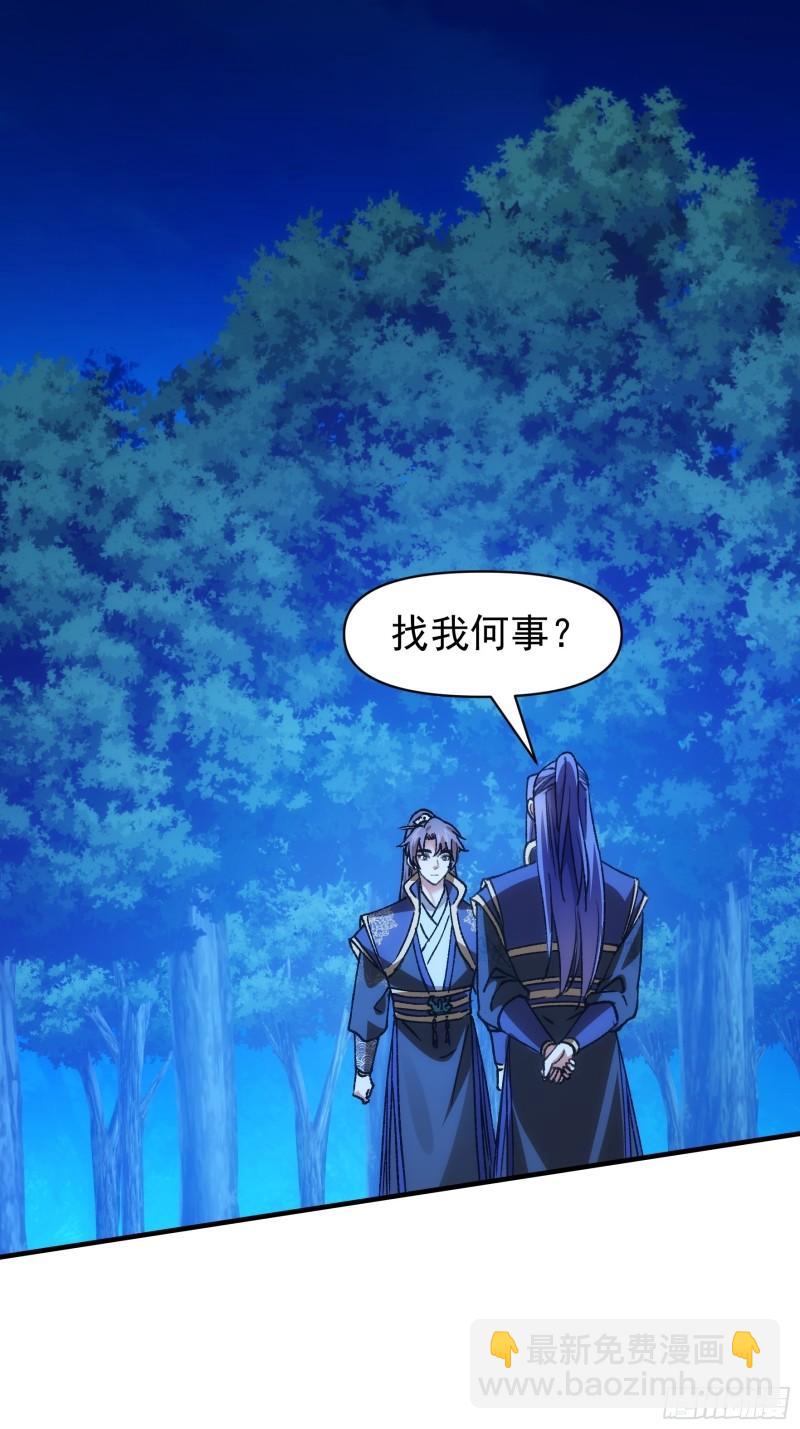 第96话 值得赌一把-第99话