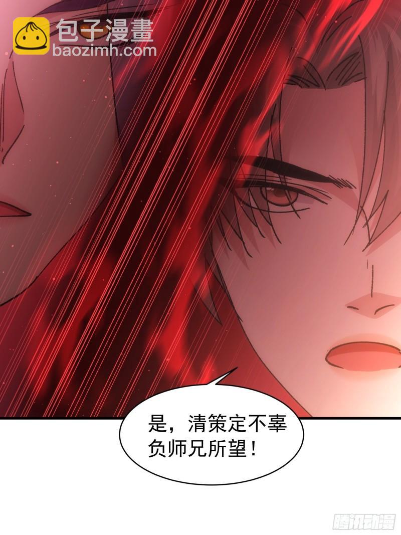 第96话 值得赌一把-第99话