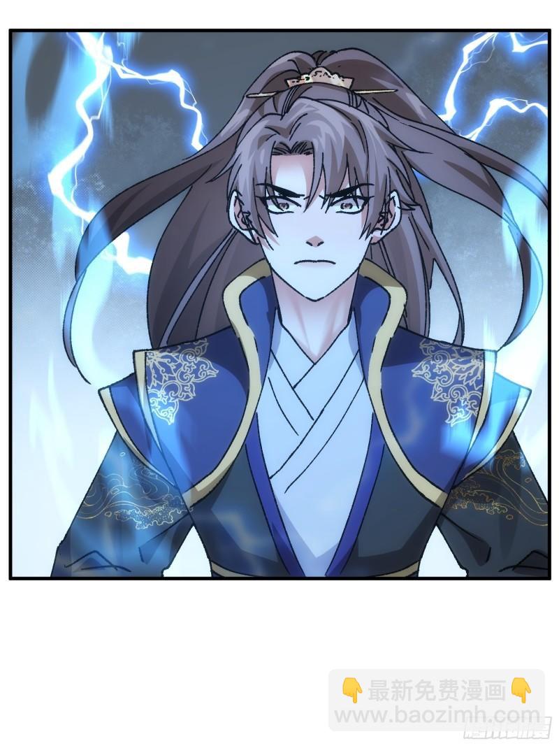 第96话 值得赌一把-第99话