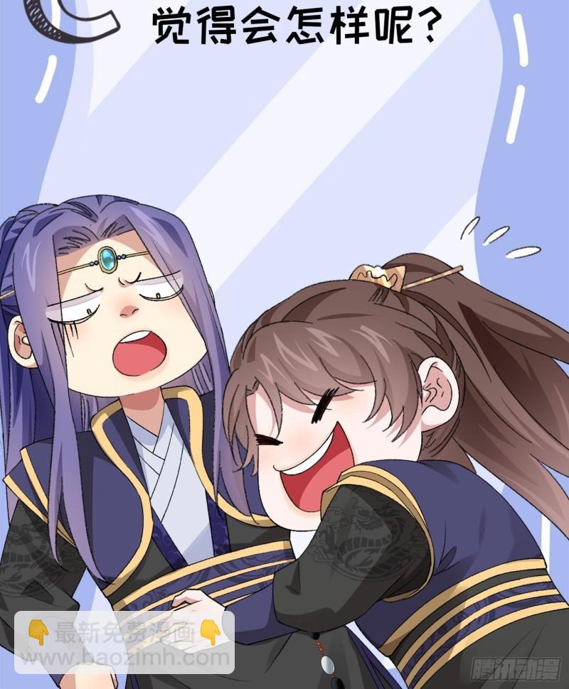 第96话 值得赌一把-第99话