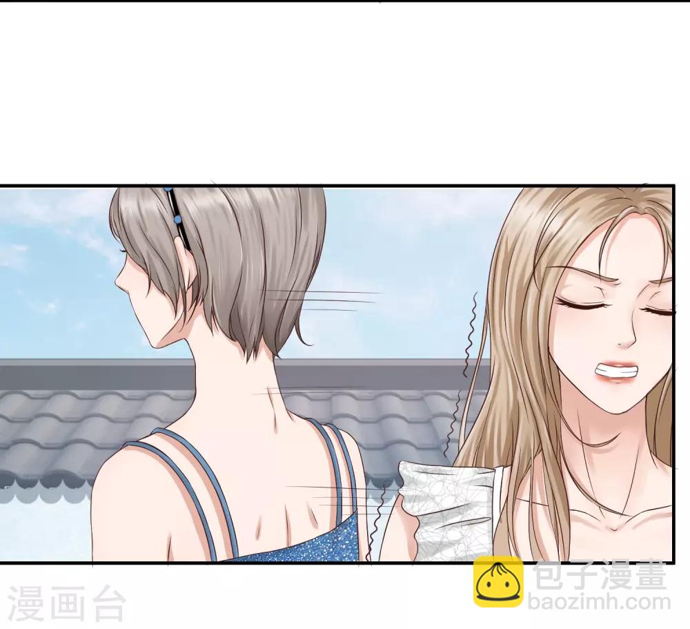 第1话 是谁要害我毁容？-第1话