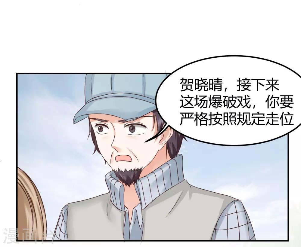 第1话 是谁要害我毁容？-第1话