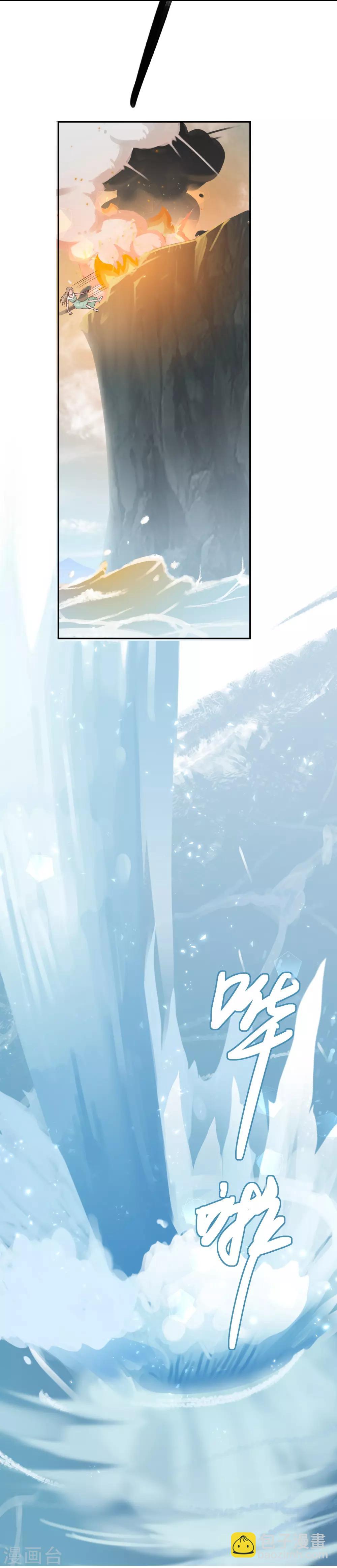 第1话 是谁要害我毁容？-第1话