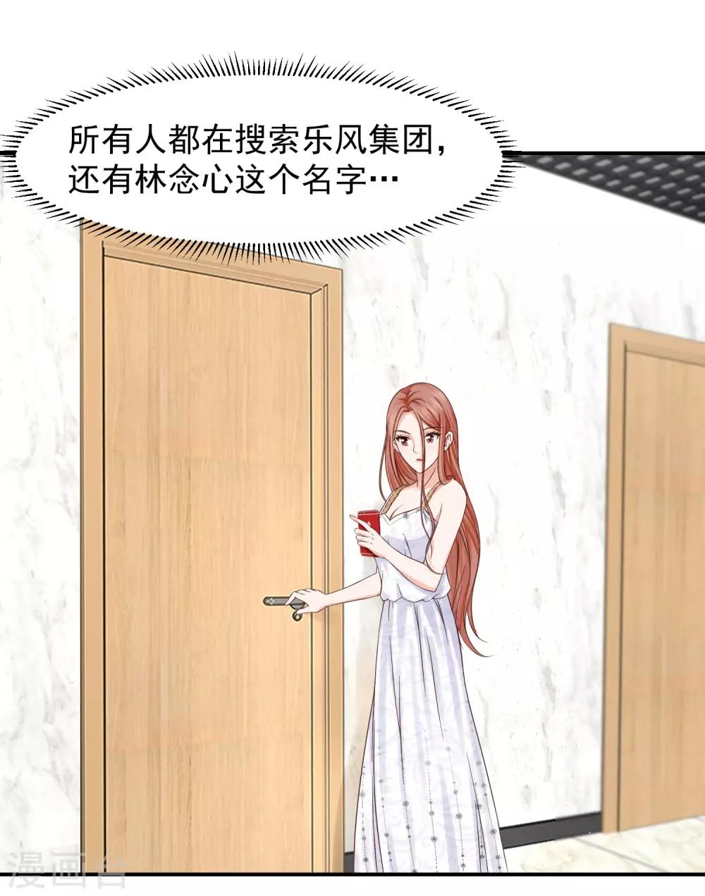 第11话 金牌经纪人-第11话