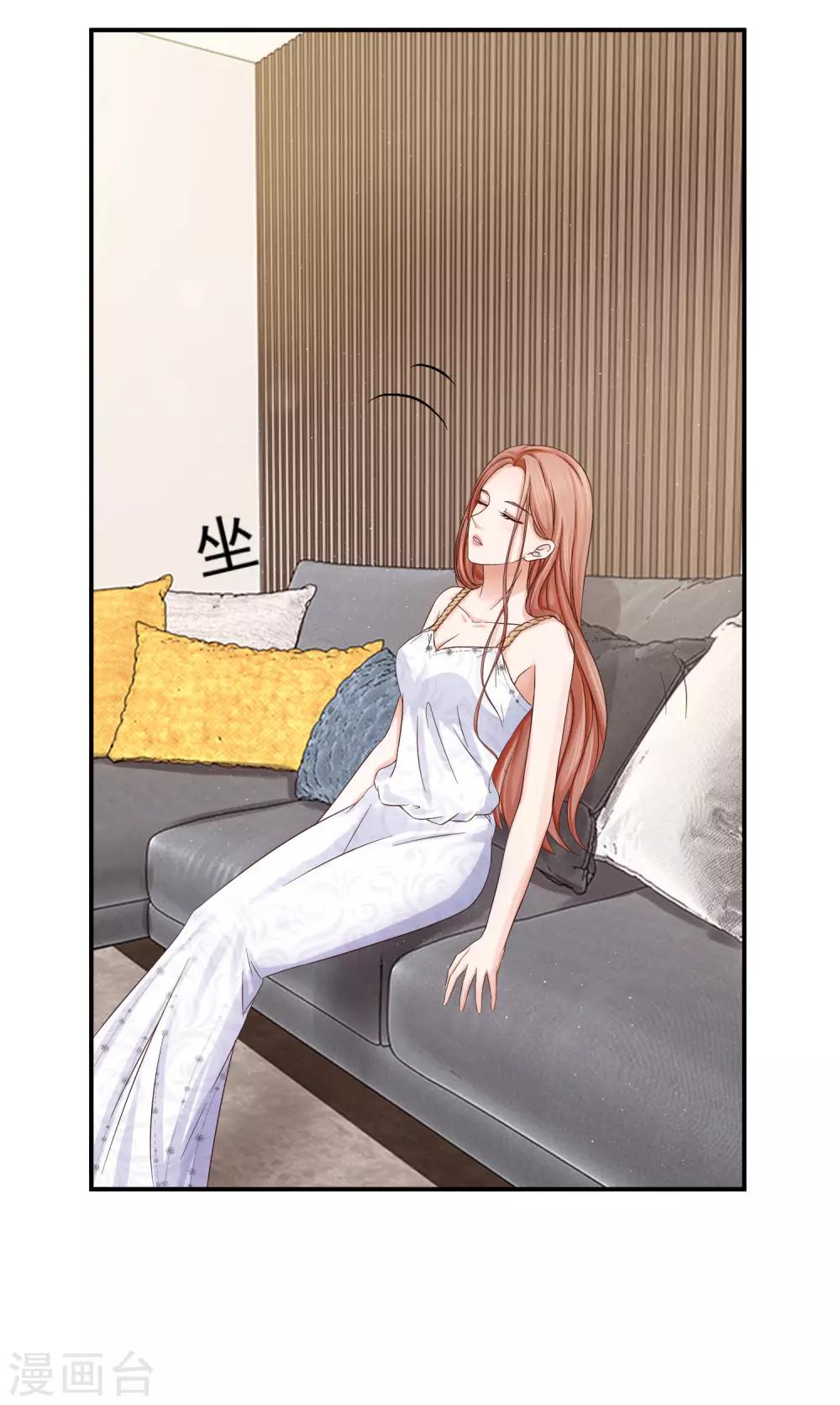 第11话 金牌经纪人-第11话