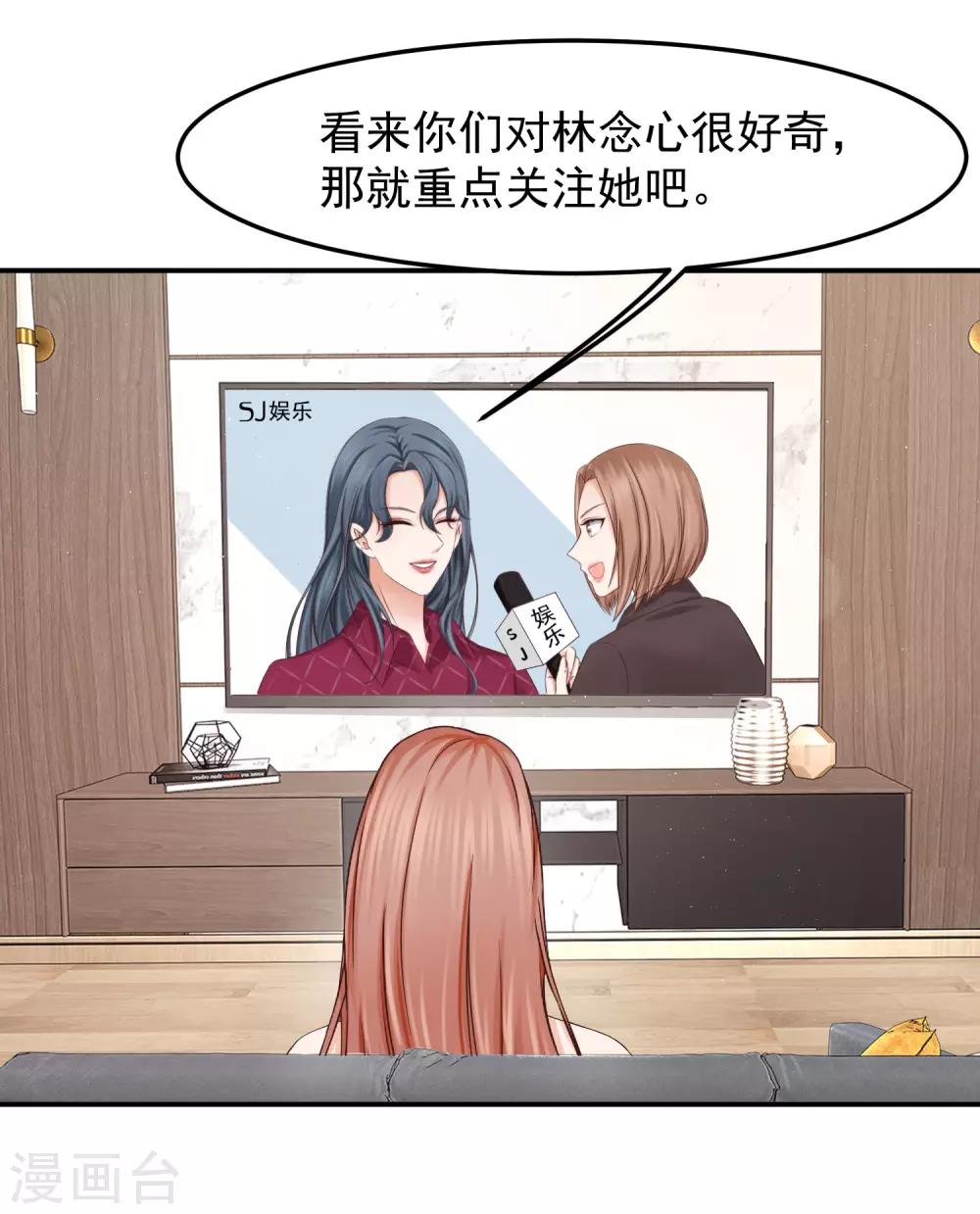 第11话 金牌经纪人-第11话