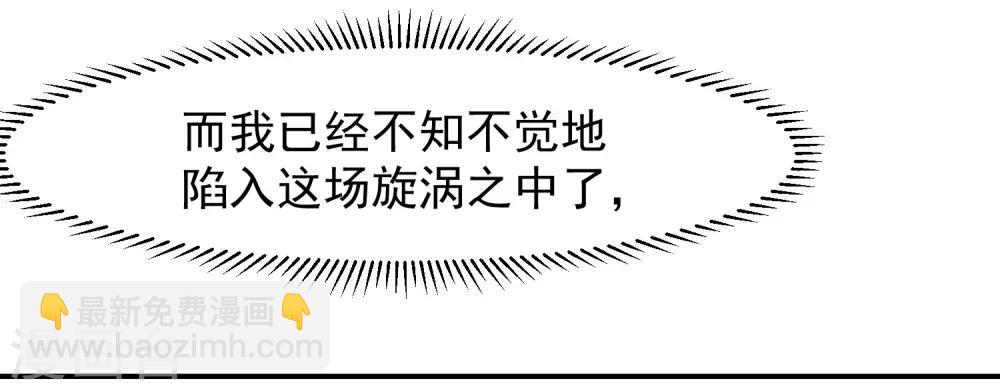 第11话 金牌经纪人-第11话