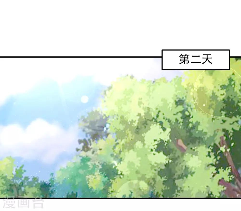 第11话 金牌经纪人-第11话