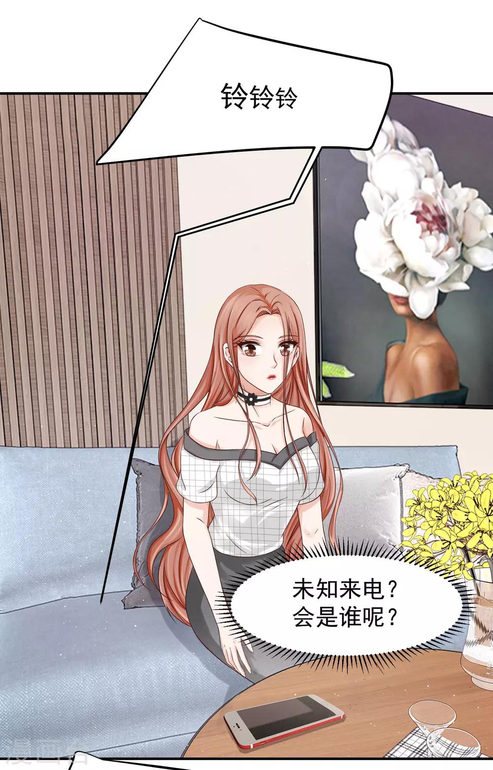 第11话 金牌经纪人-第11话