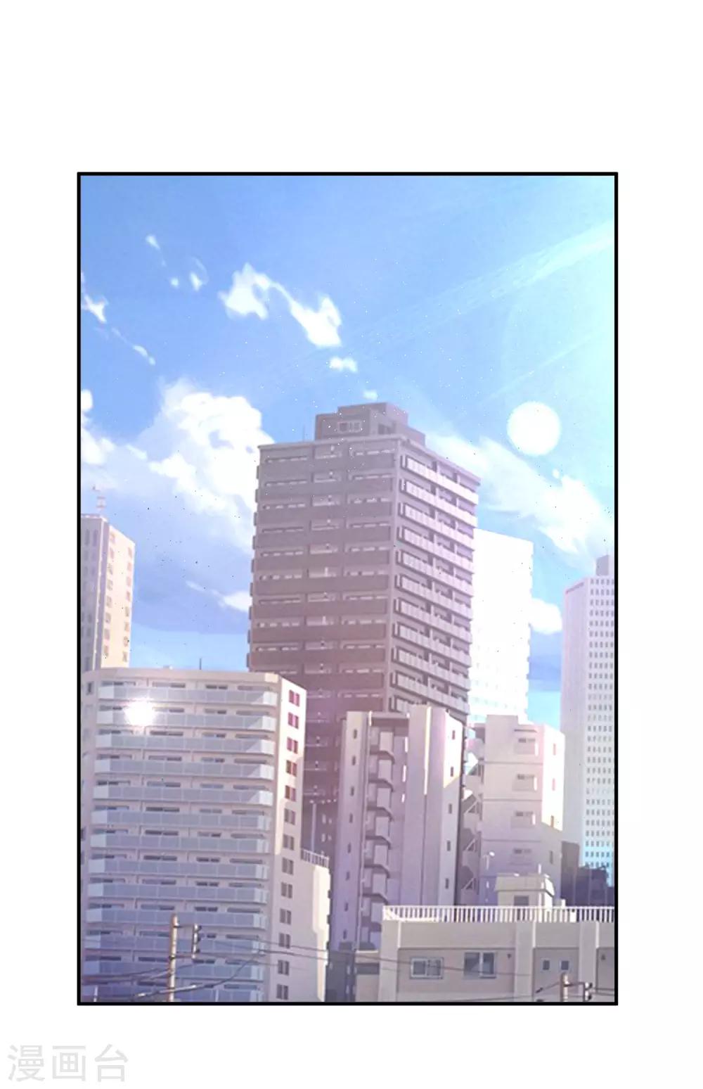 第13话 锁定目标，李芸兮！-第13话