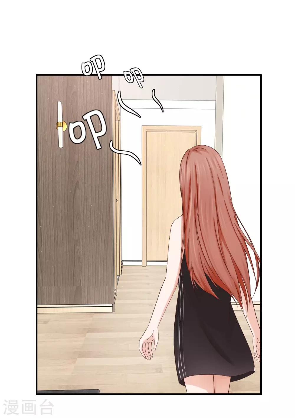 第13话 锁定目标，李芸兮！-第13话