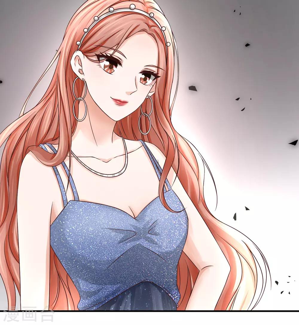 第13话 锁定目标，李芸兮！-第13话