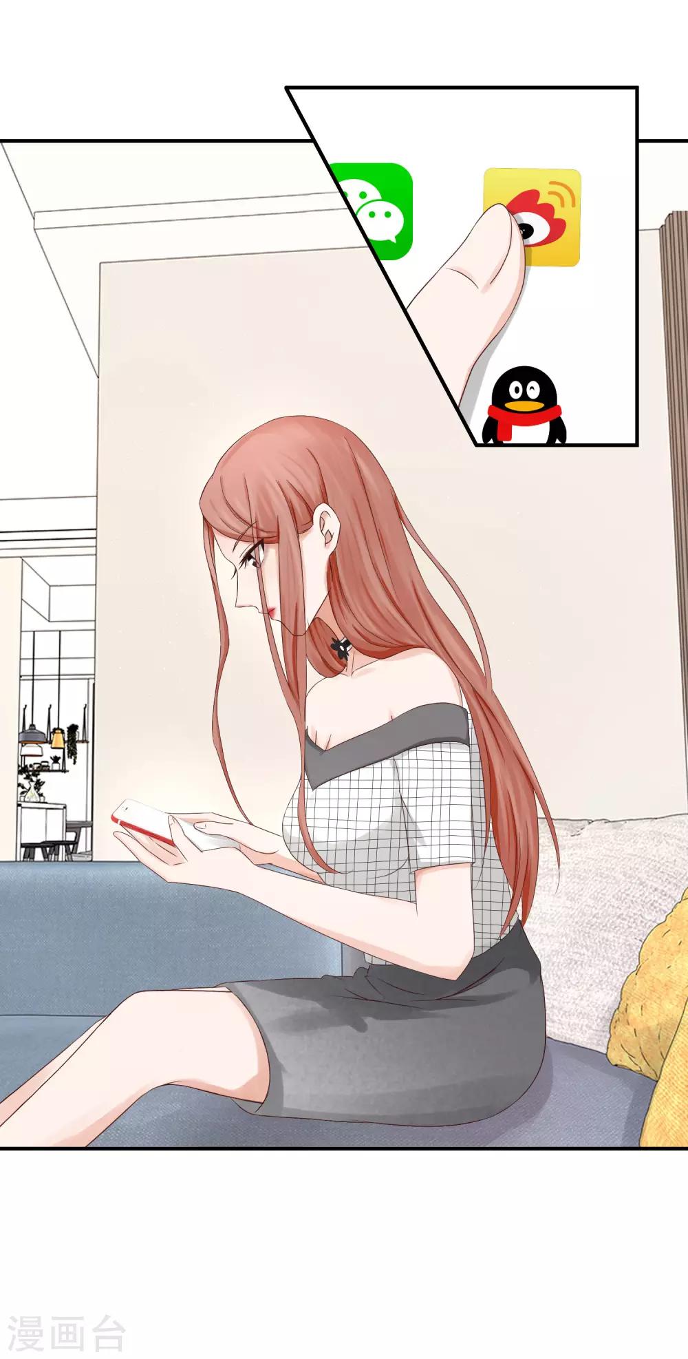 第13话 锁定目标，李芸兮！-第13话