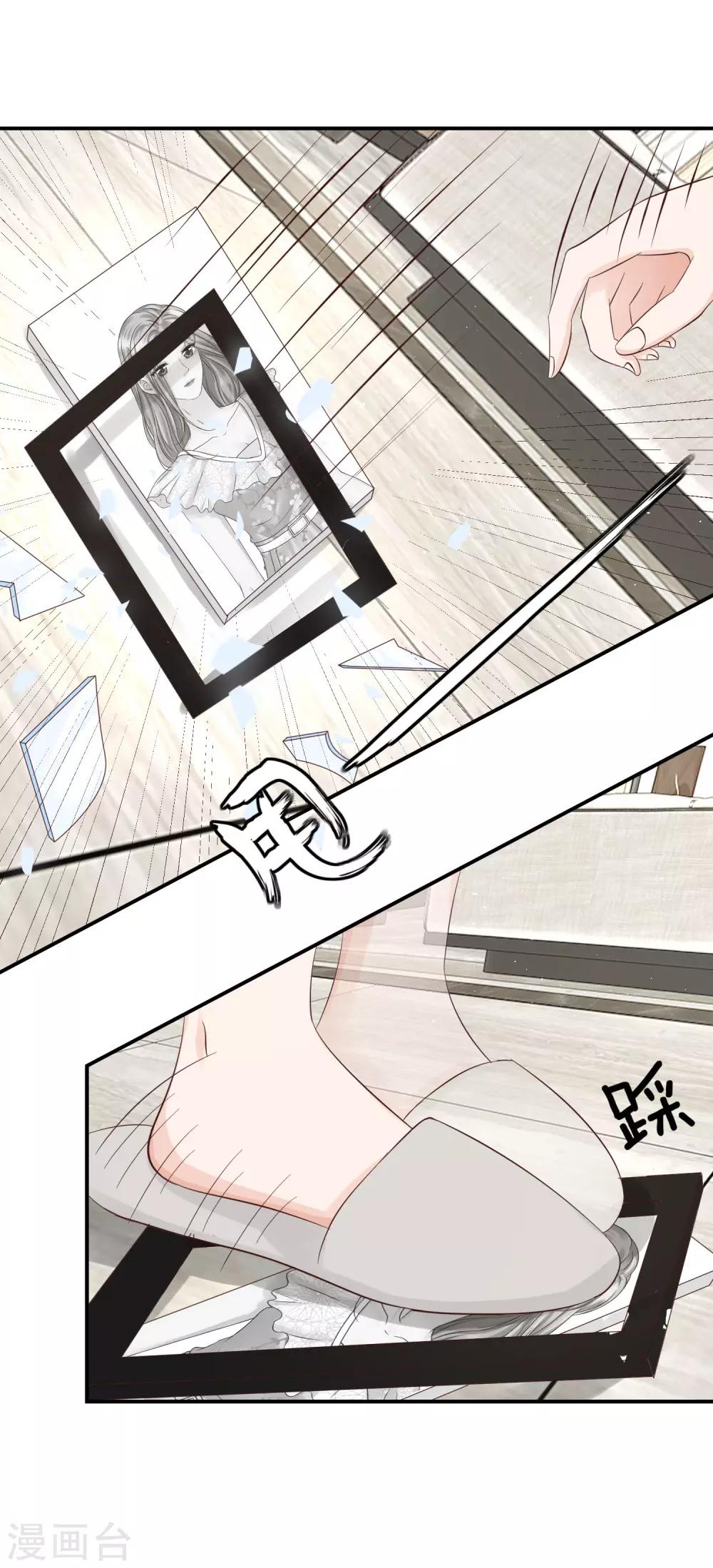 第15话 上门服务-第15话