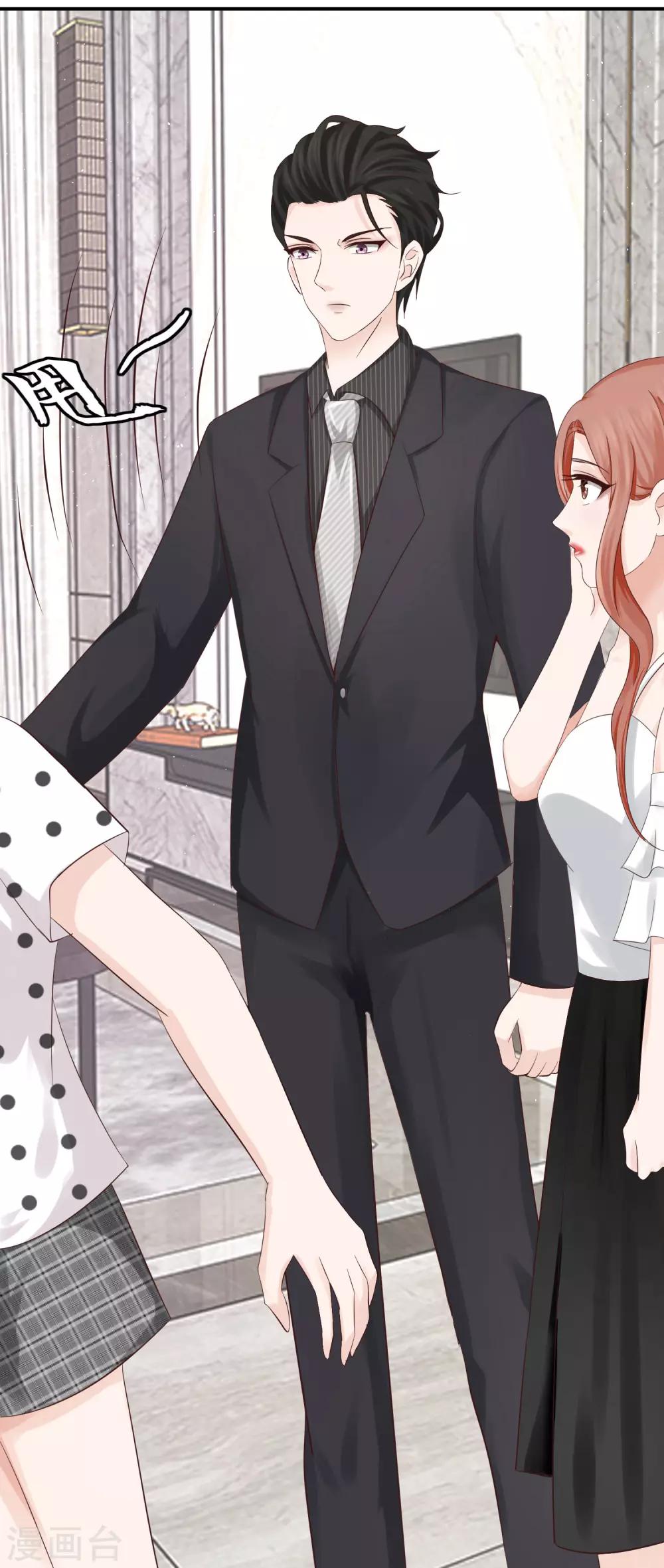 第15话 上门服务-第15话