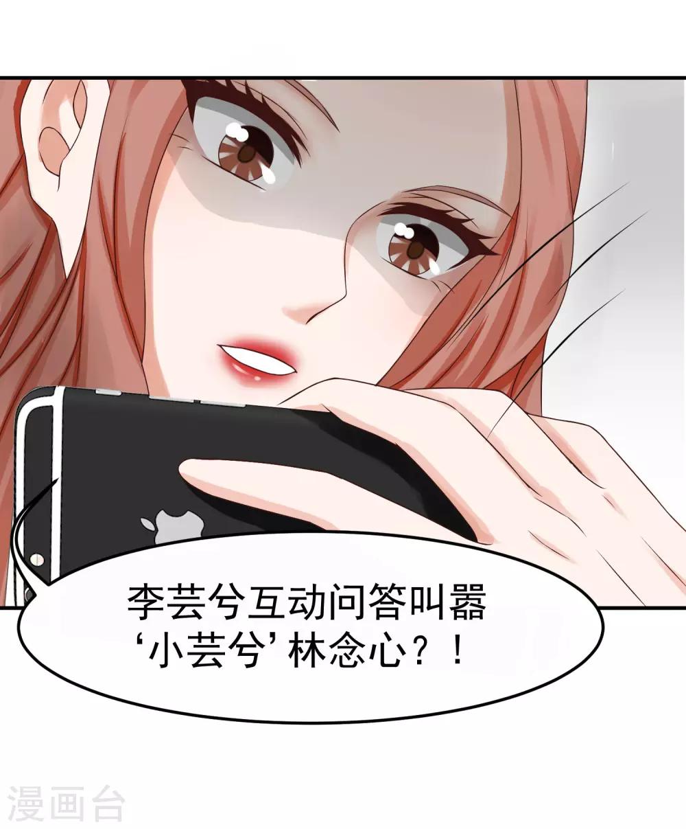 第17话 陆严谨还是太子爷？-第17话