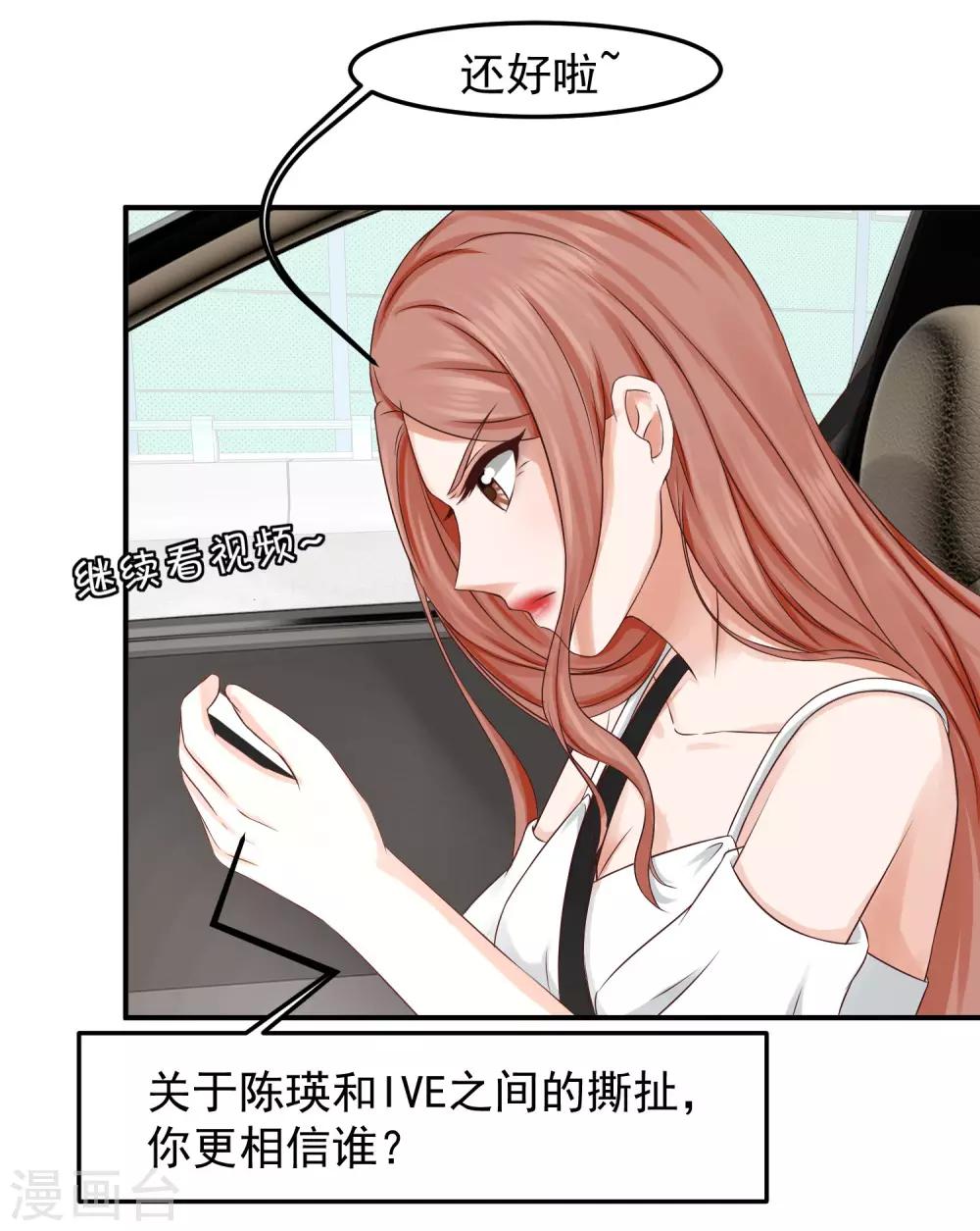 第17话 陆严谨还是太子爷？-第17话