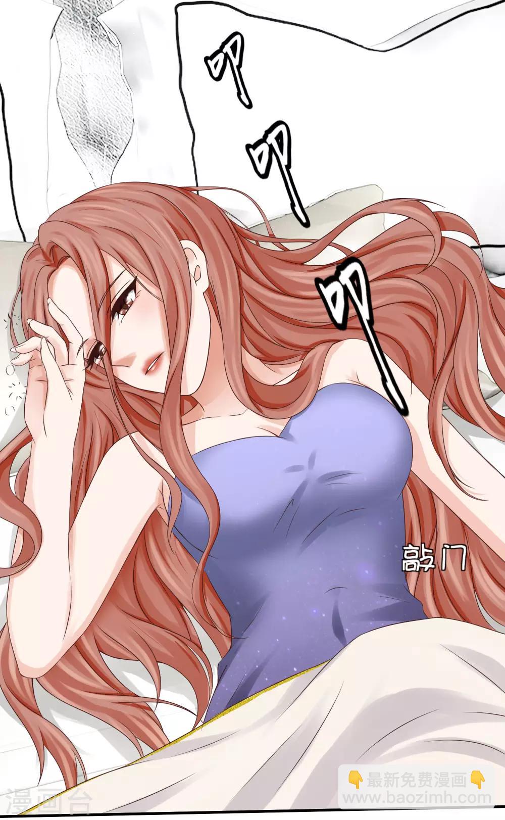 第19话 生病-第19话