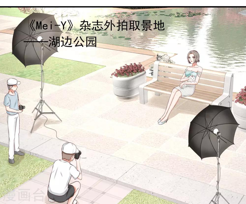 第19话 生病-第19话