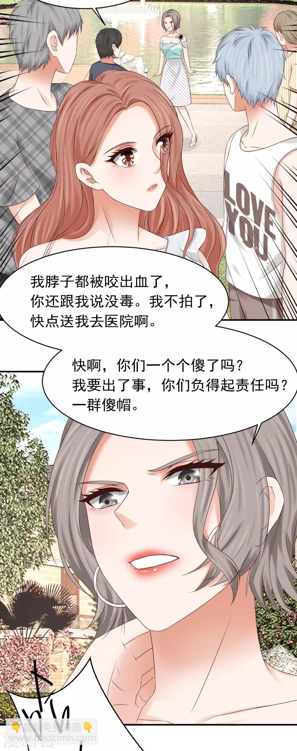 第19话 生病-第19话