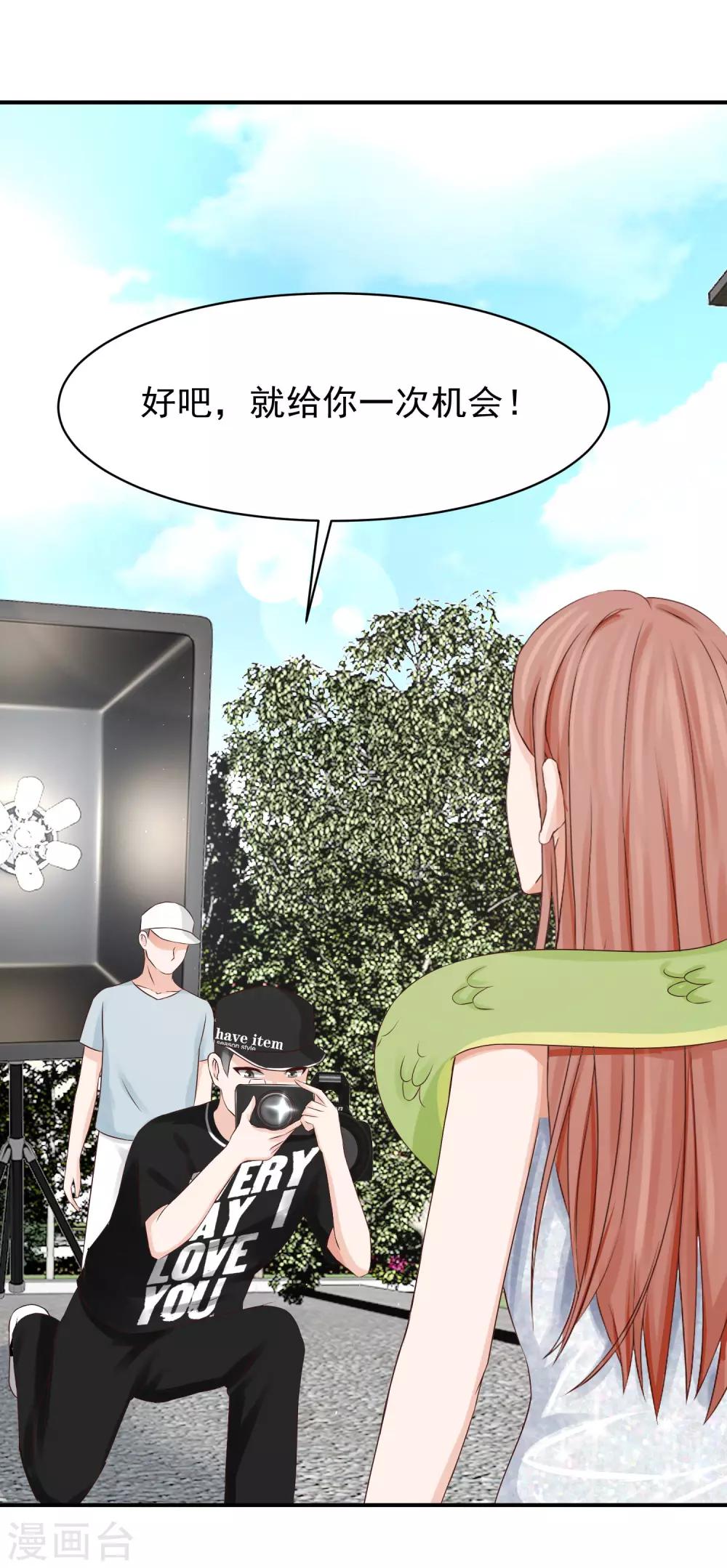 第19话 生病-第19话