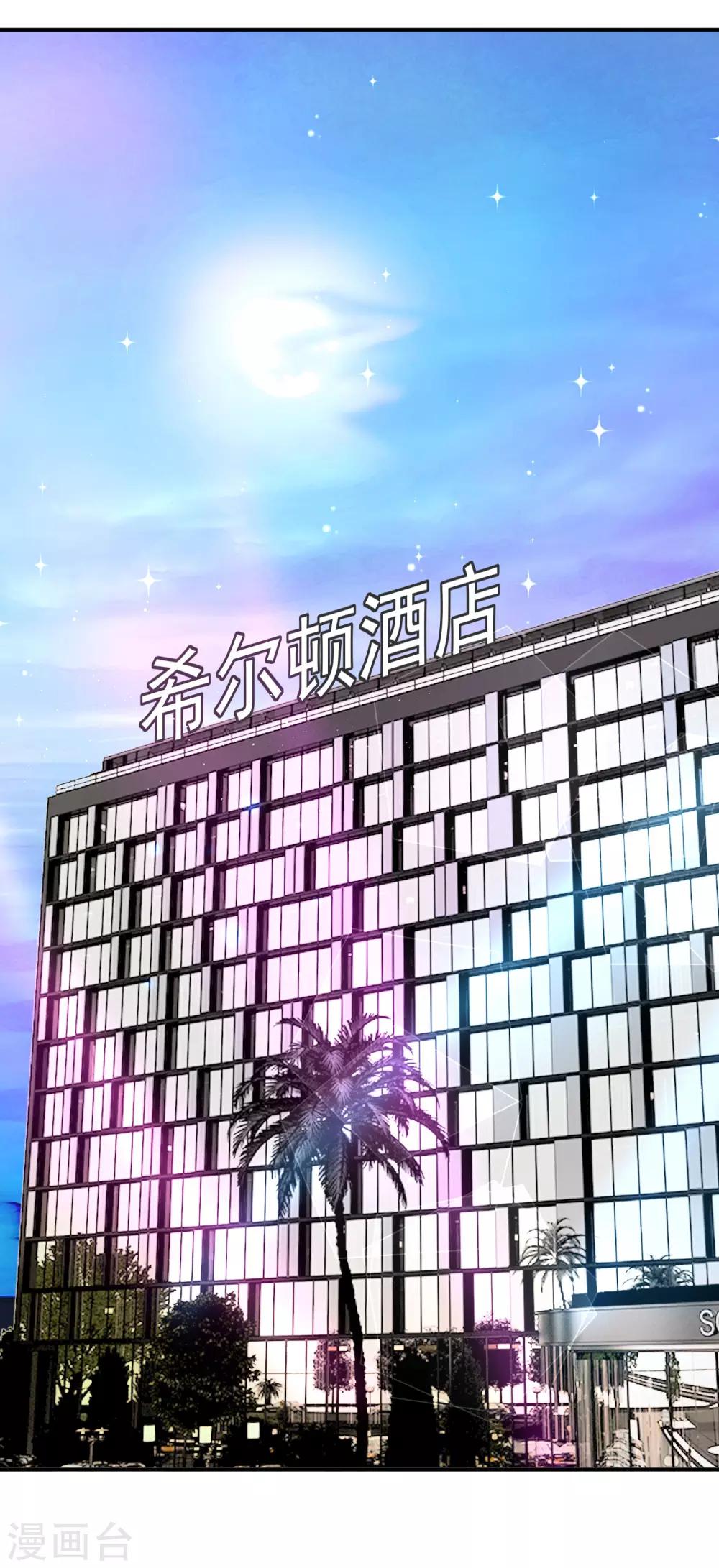 第19话 生病-第19话