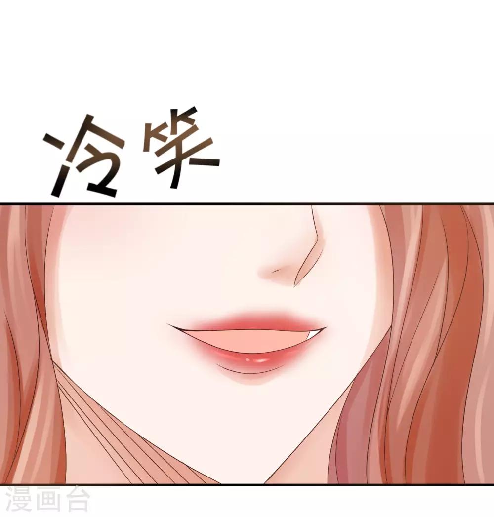 第21话 高冷男神竟然笑了？-第21话