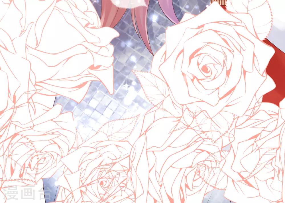 第21话 高冷男神竟然笑了？-第21话