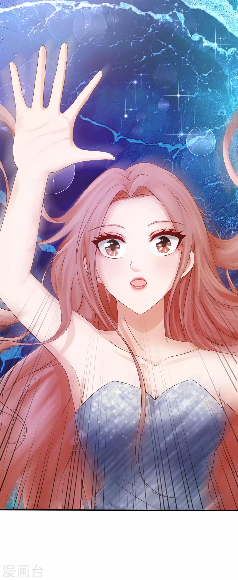 第23话 不会游泳的&ldquo;人鱼&rdquo;，被&rdquo;王子&ldquo;救了-第23话