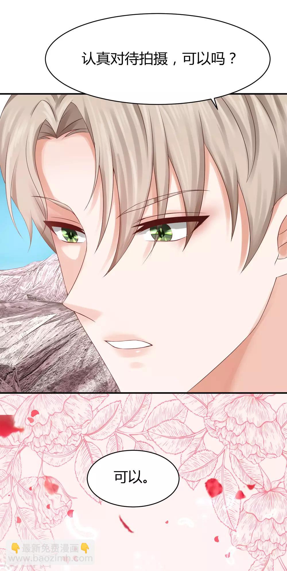 第23话 不会游泳的&ldquo;人鱼&rdquo;，被&rdquo;王子&ldquo;救了-第23话