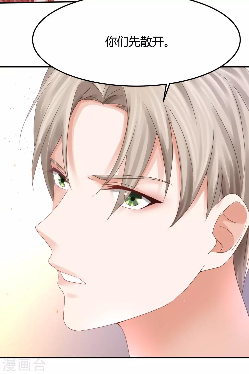 第23话 不会游泳的&ldquo;人鱼&rdquo;，被&rdquo;王子&ldquo;救了-第23话