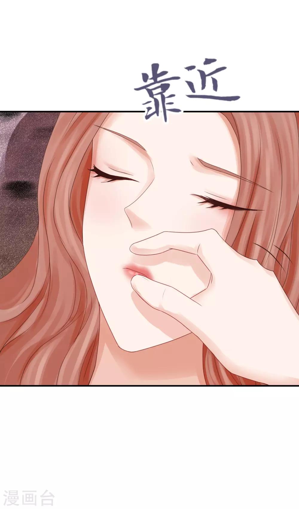 第23话 不会游泳的&ldquo;人鱼&rdquo;，被&rdquo;王子&ldquo;救了-第23话